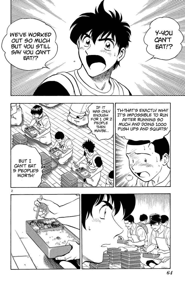 Page 2 Chapter 191 Major