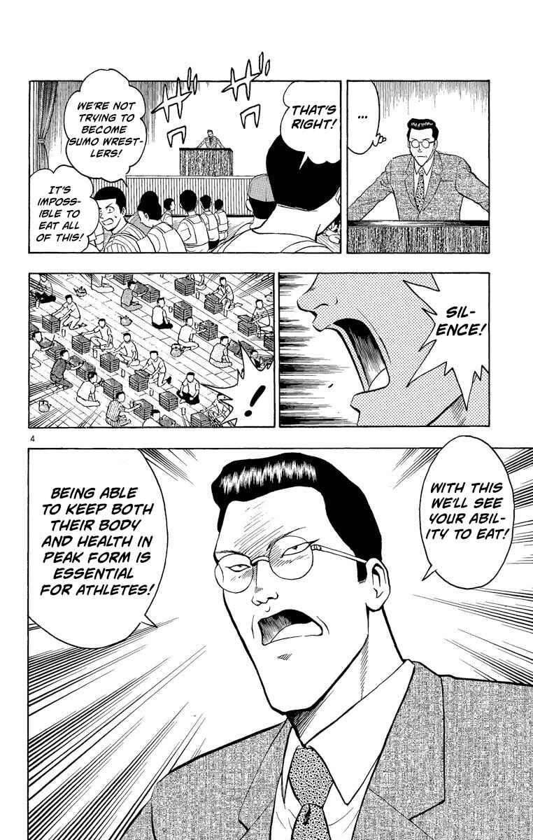 Page 4 Chapter 191 Major