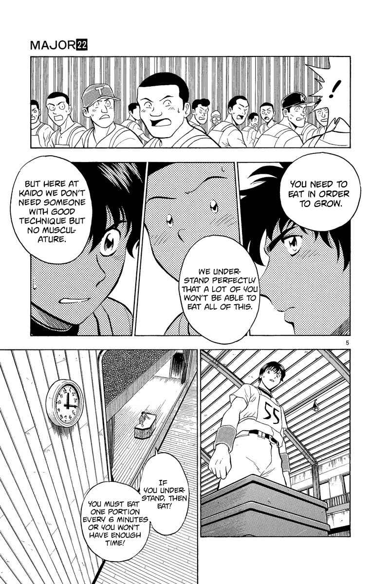 Page 5 Chapter 191 Major