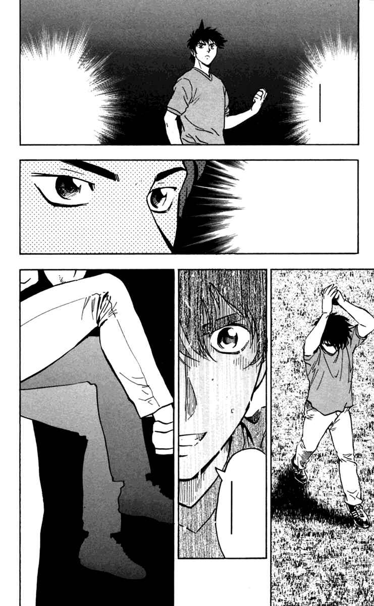 Page 11 Chapter 437 Major