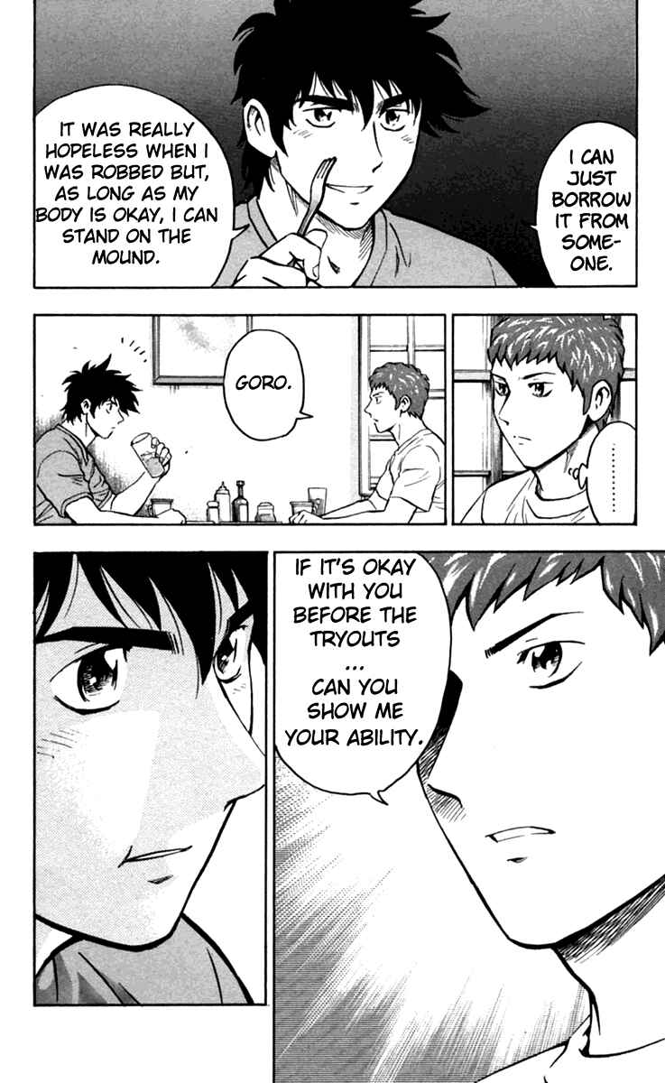 Page 7 Chapter 437 Major