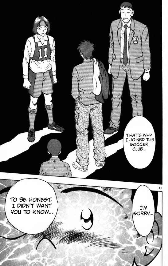 Page 11 Chapter 123 Major