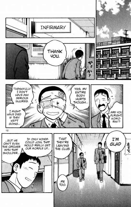 Page 12 Chapter 123 Major
