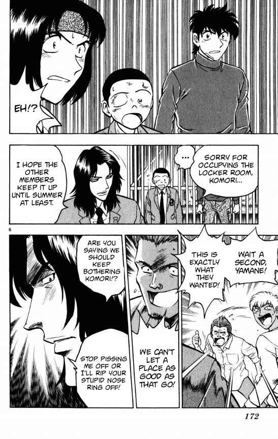 Page 6 Chapter 123 Major