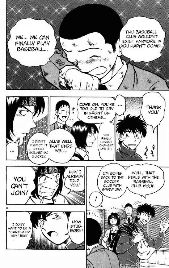 Page 8 Chapter 123 Major