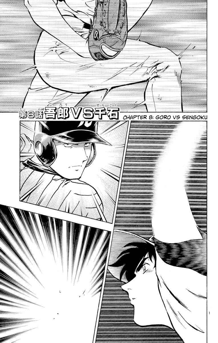 Page 1 Chapter 287 Major
