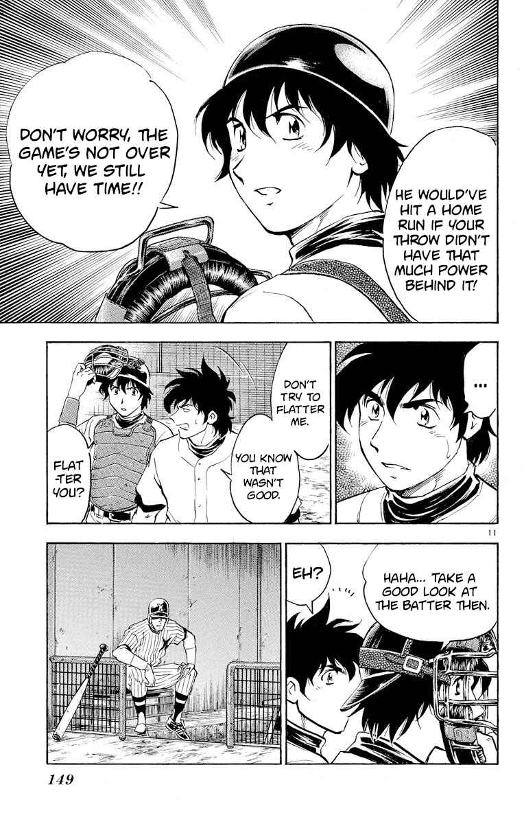 Page 10 Chapter 287 Major