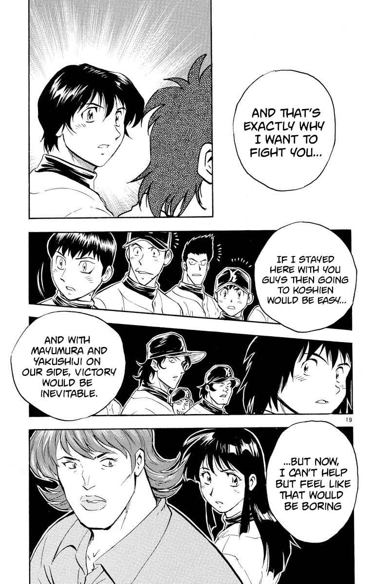 Page 18 Chapter 287 Major