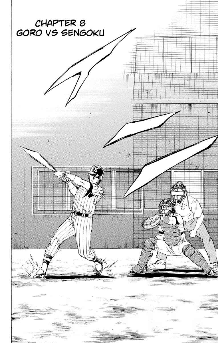 Page 2 Chapter 287 Major