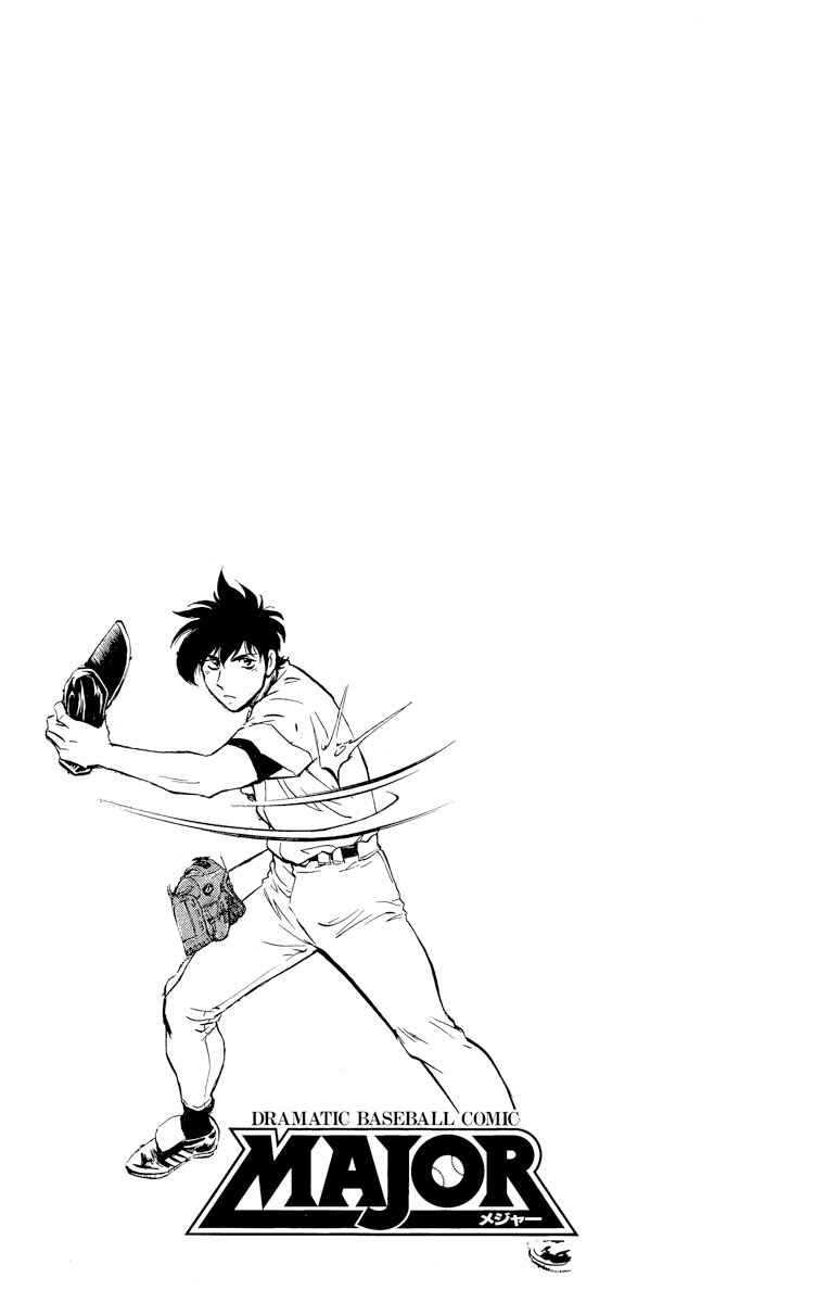 Page 20 Chapter 287 Major