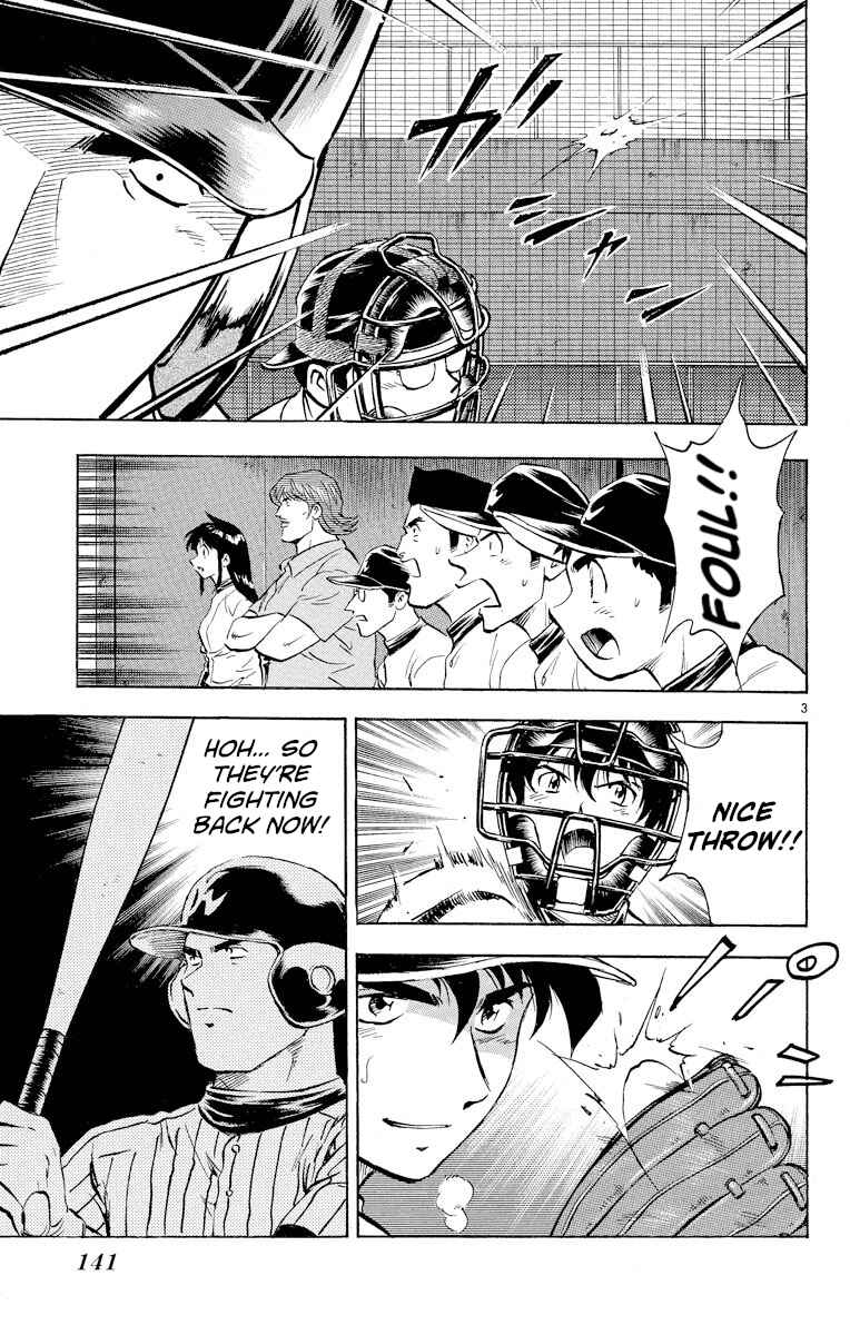 Page 3 Chapter 287 Major