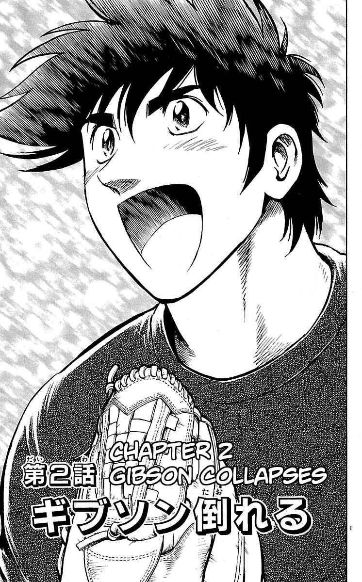 Page 1 Chapter 579 Major