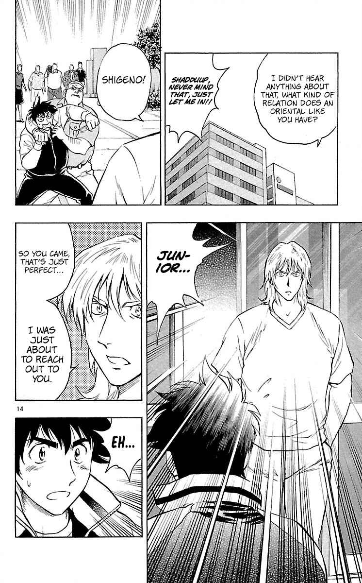 Page 14 Chapter 579 Major