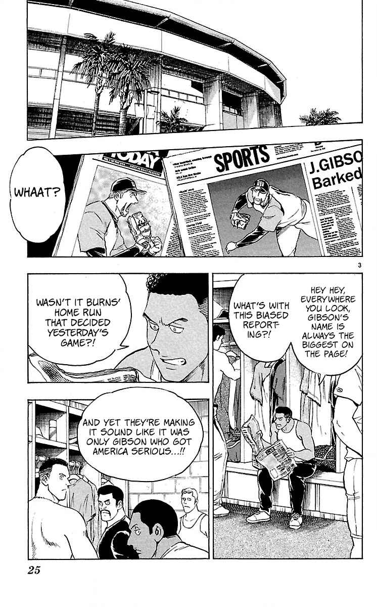 Page 3 Chapter 579 Major