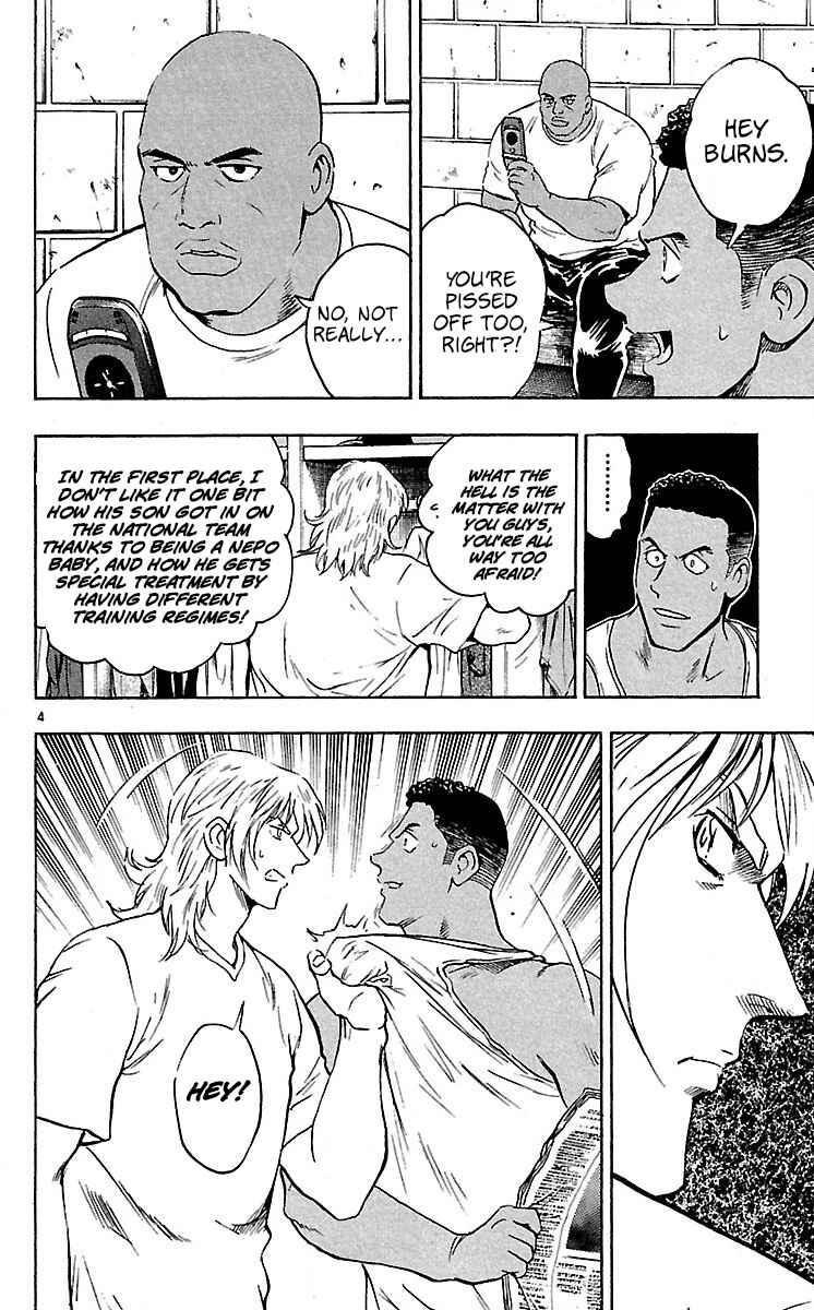 Page 4 Chapter 579 Major