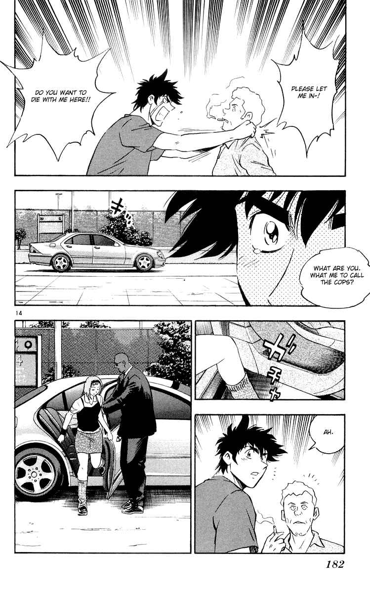 Page 14 Chapter 457 Major