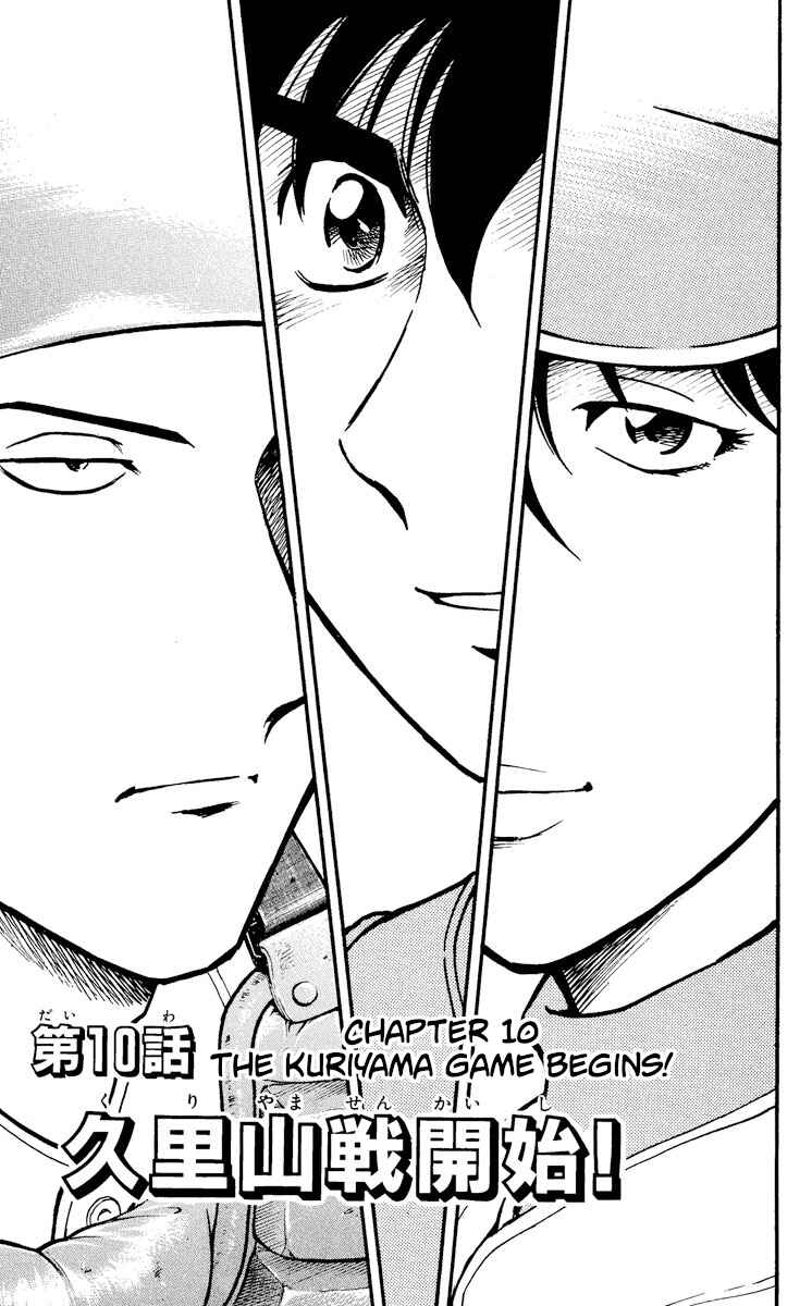 Page 1 Chapter 367 Major