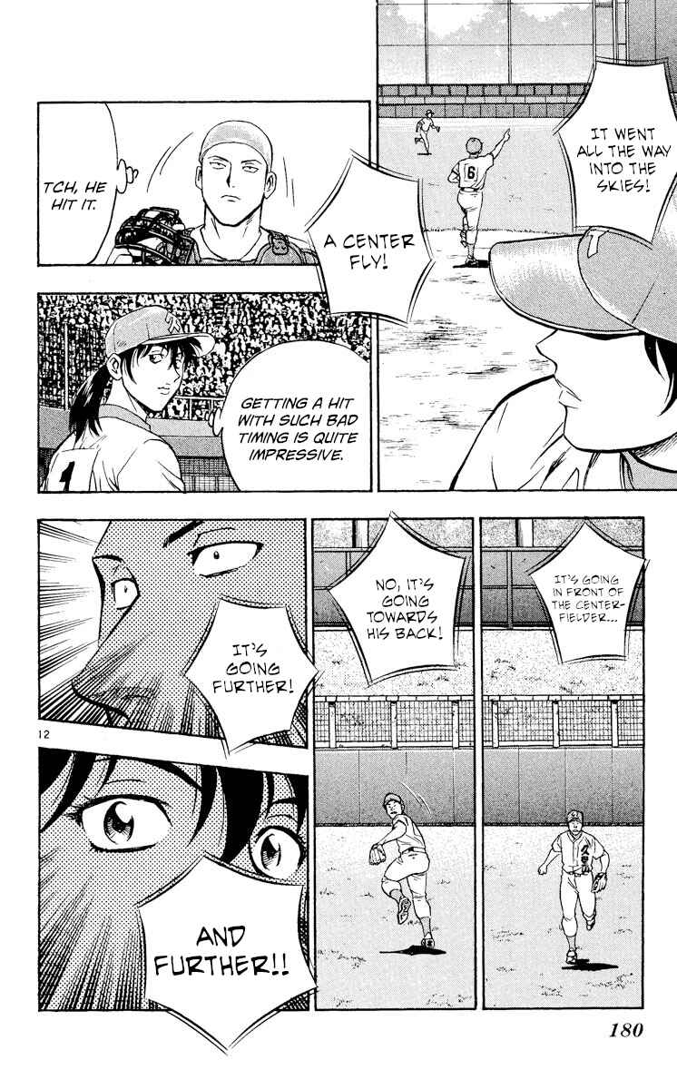 Page 12 Chapter 367 Major