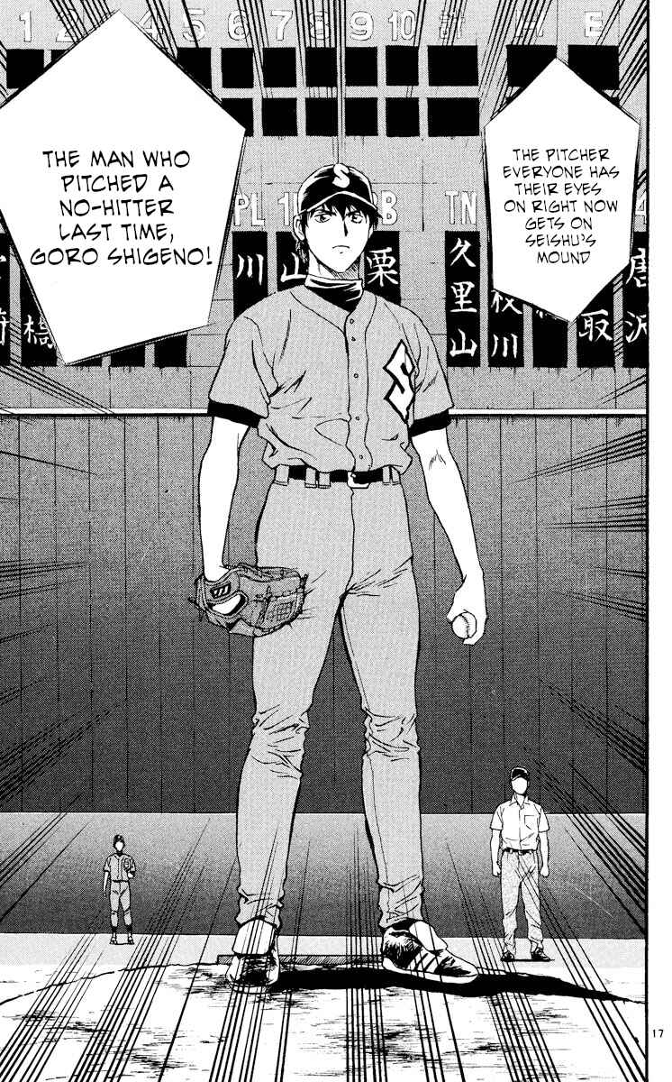 Page 17 Chapter 367 Major