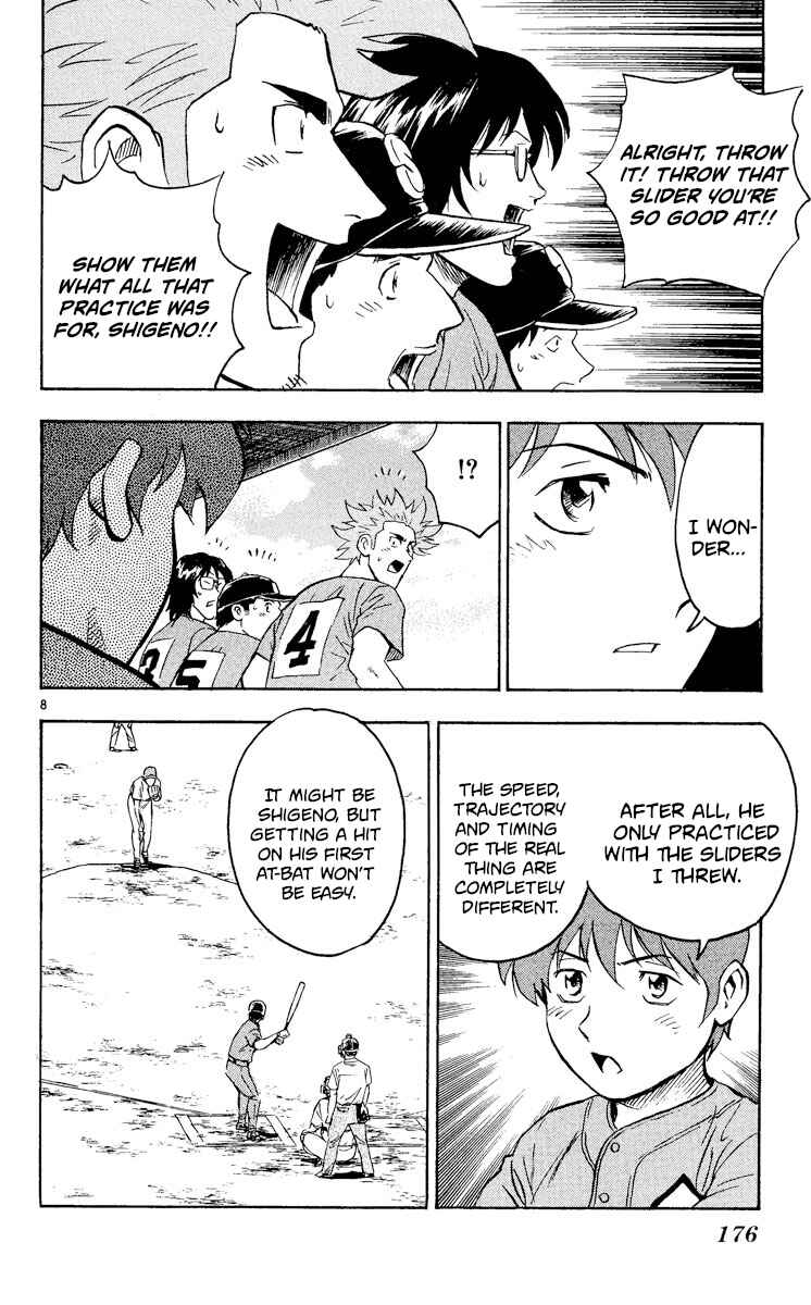 Page 8 Chapter 367 Major