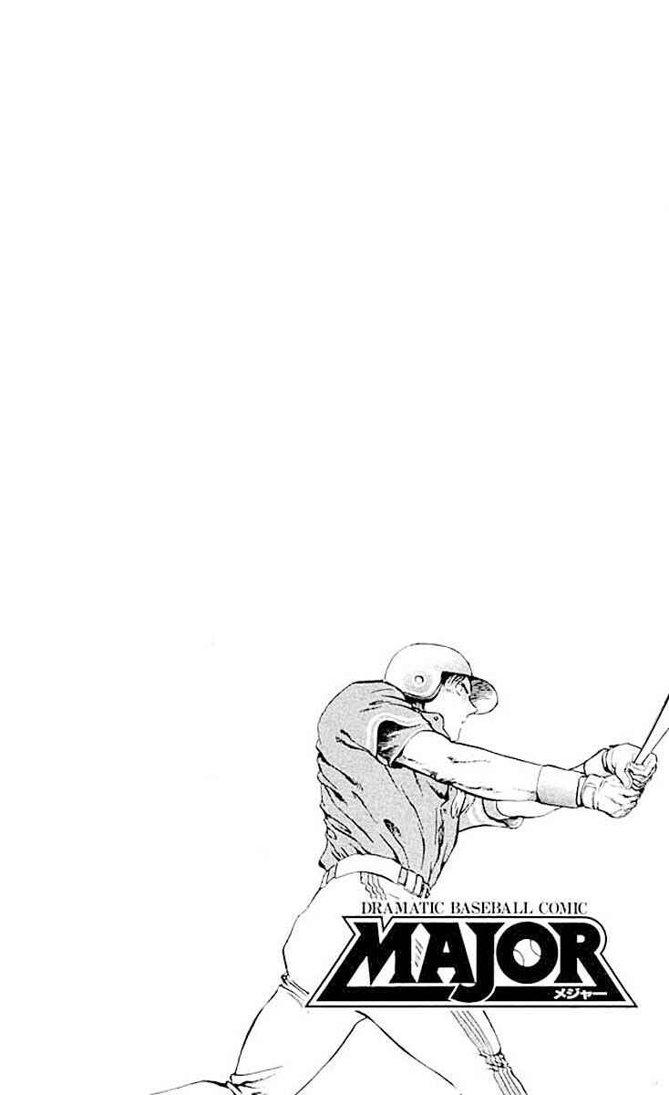 Page 25 Chapter 17 Major