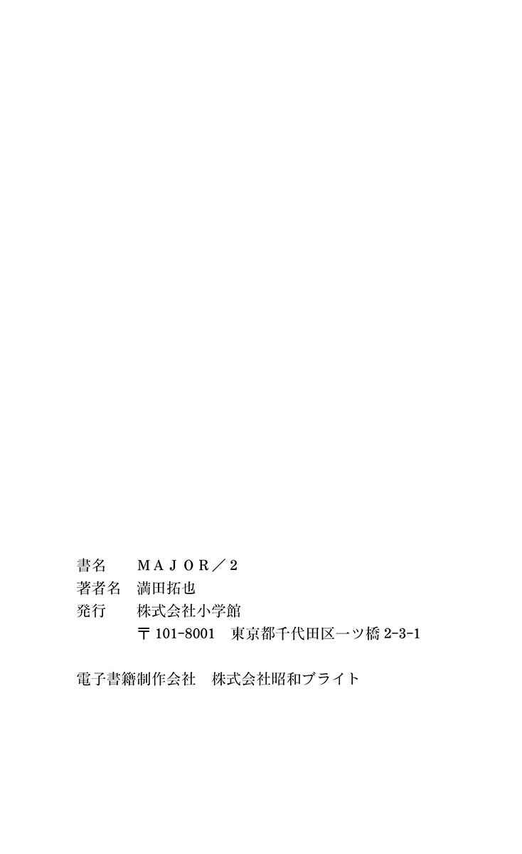 Page 27 Chapter 17 Major