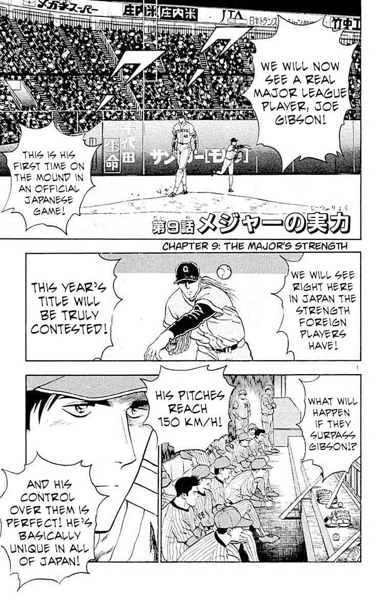 Page 3 Chapter 17 Major