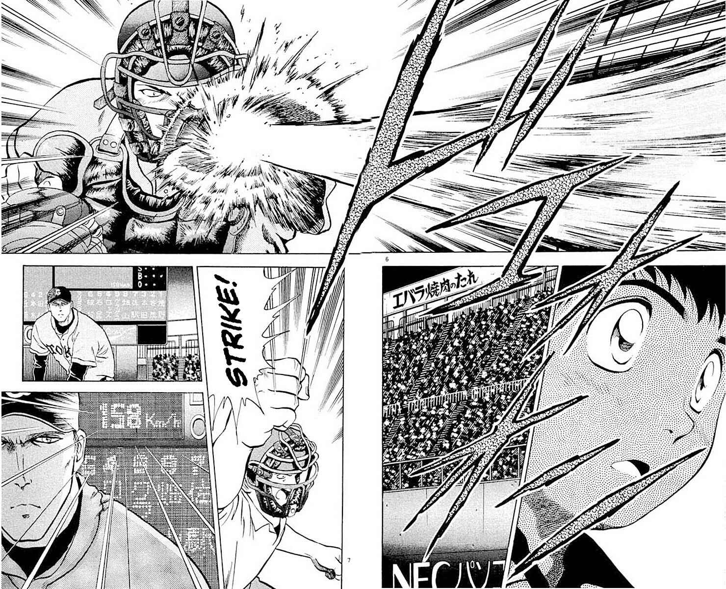 Page 8 Chapter 17 Major