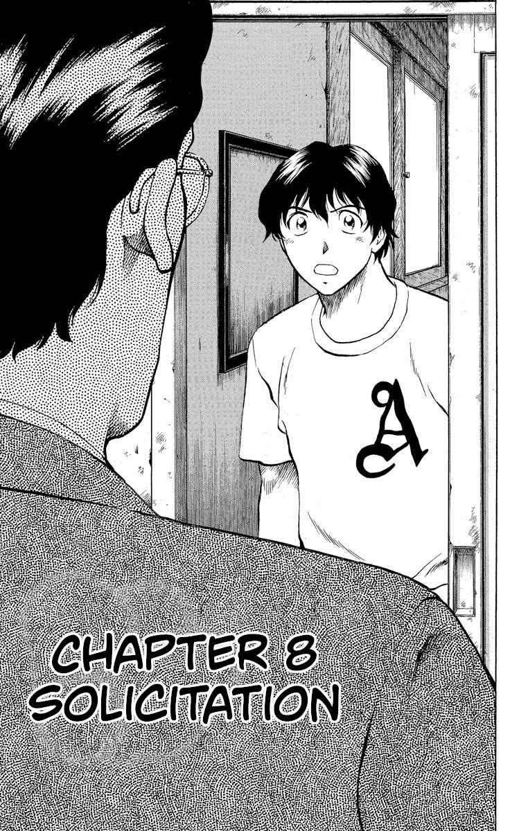 Page 1 Chapter 185 Major