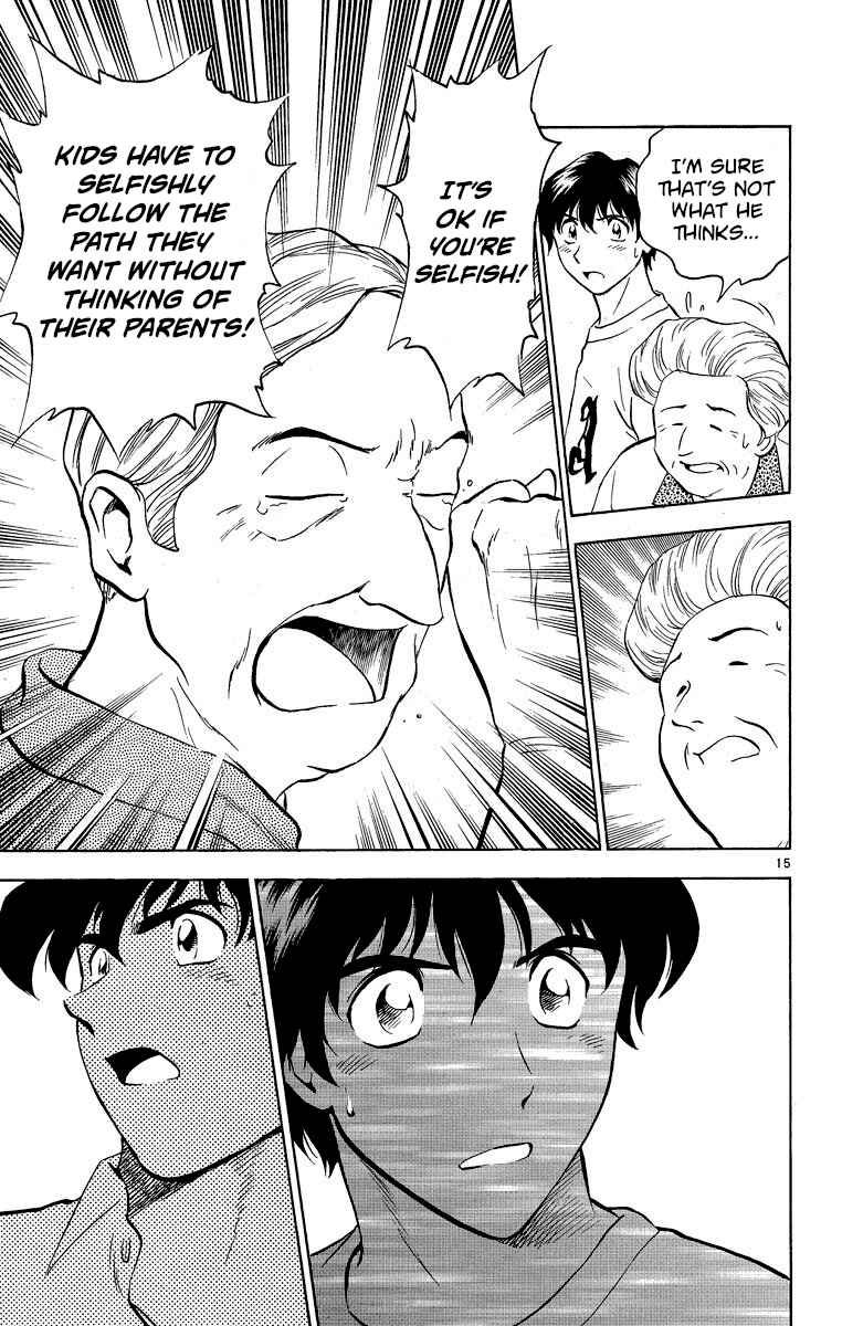 Page 15 Chapter 185 Major