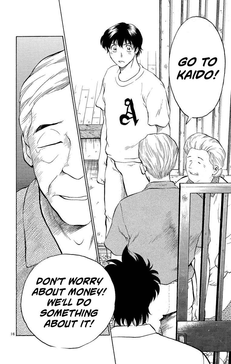 Page 16 Chapter 185 Major
