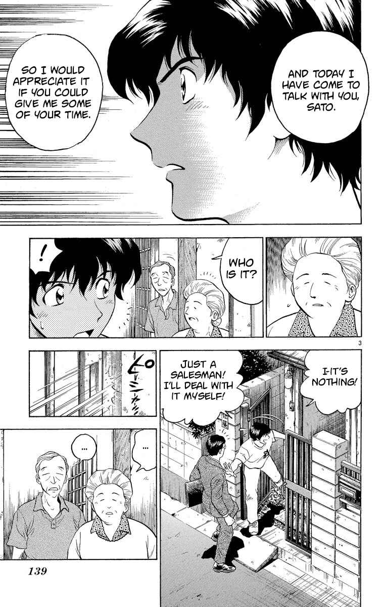 Page 3 Chapter 185 Major