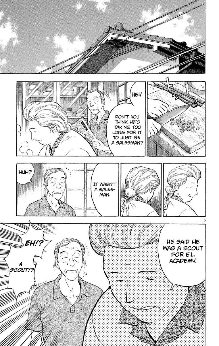 Page 5 Chapter 185 Major