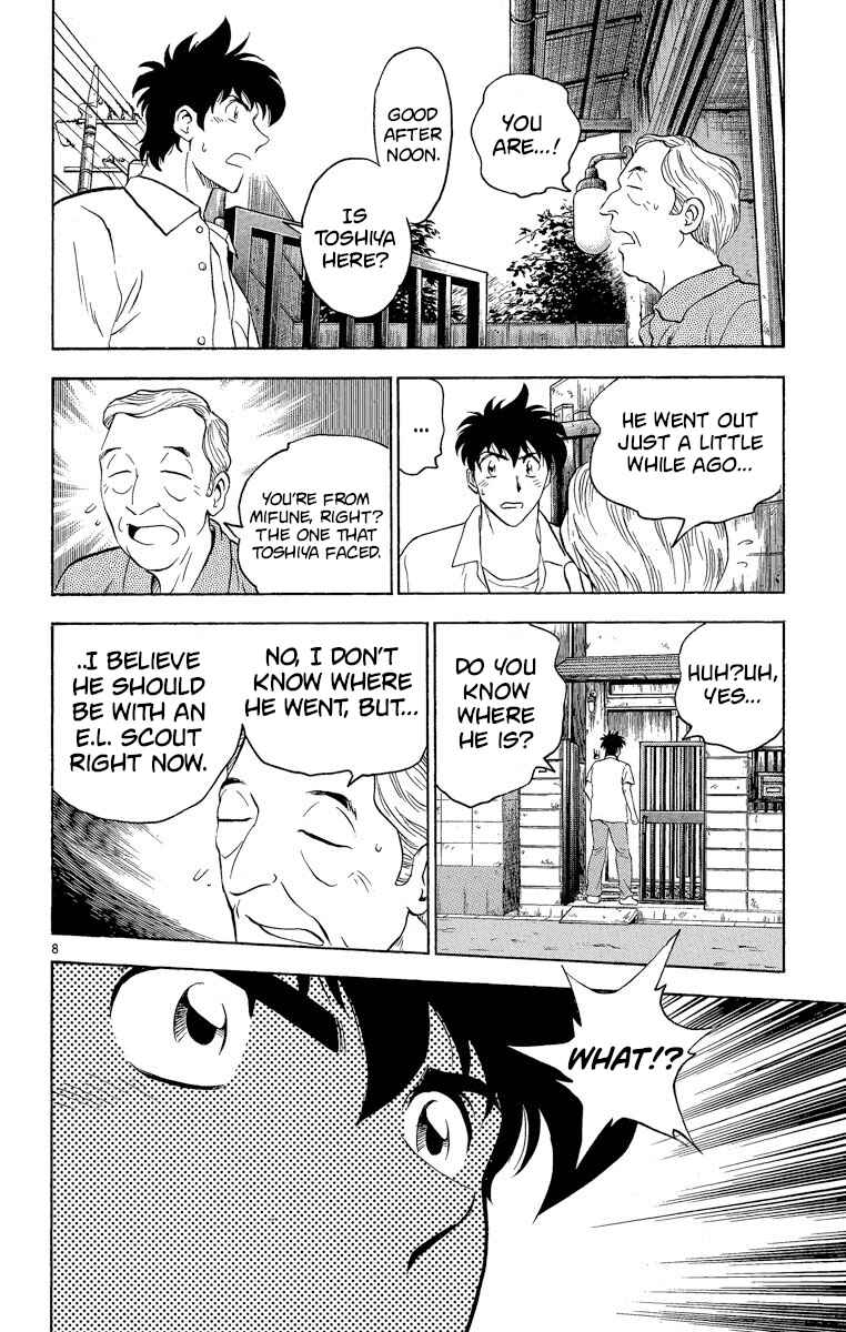 Page 8 Chapter 185 Major