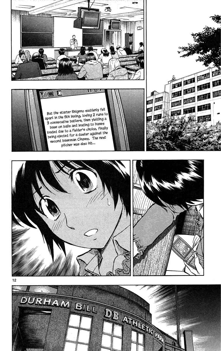 Page 11 Chapter 631 Major