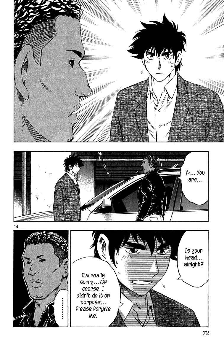 Page 13 Chapter 631 Major