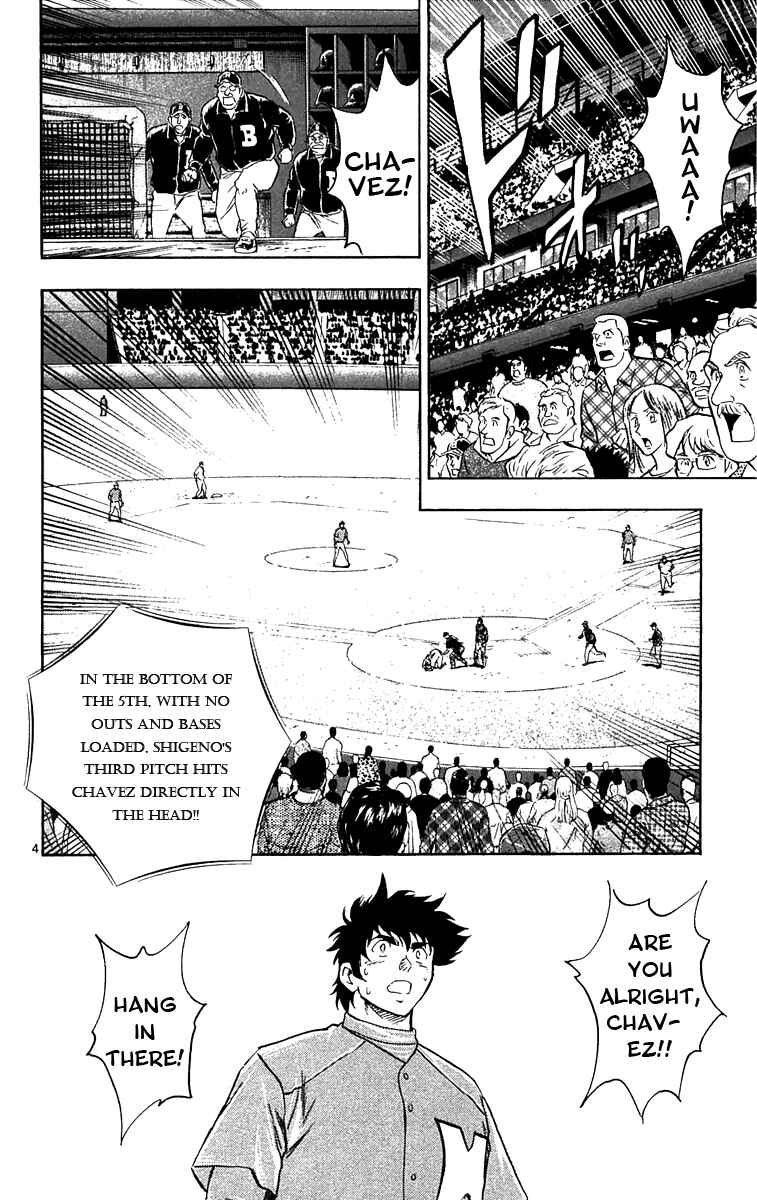 Page 3 Chapter 631 Major