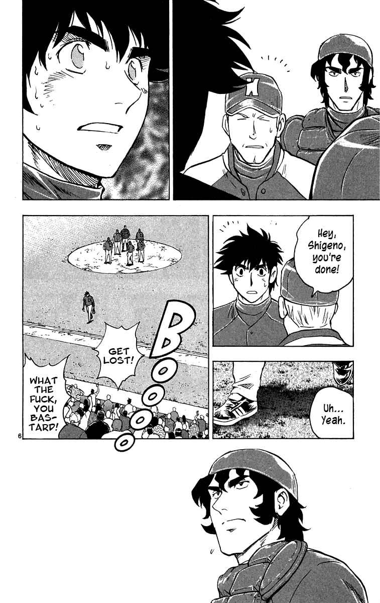 Page 5 Chapter 631 Major