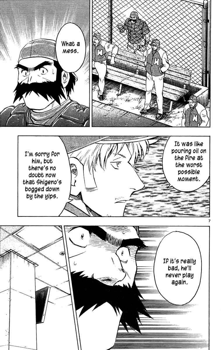 Page 6 Chapter 631 Major