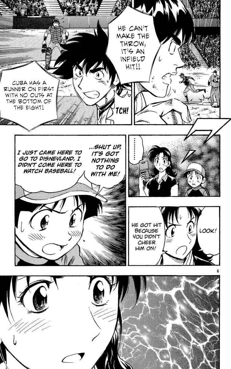 Page 10 Chapter 568 Major