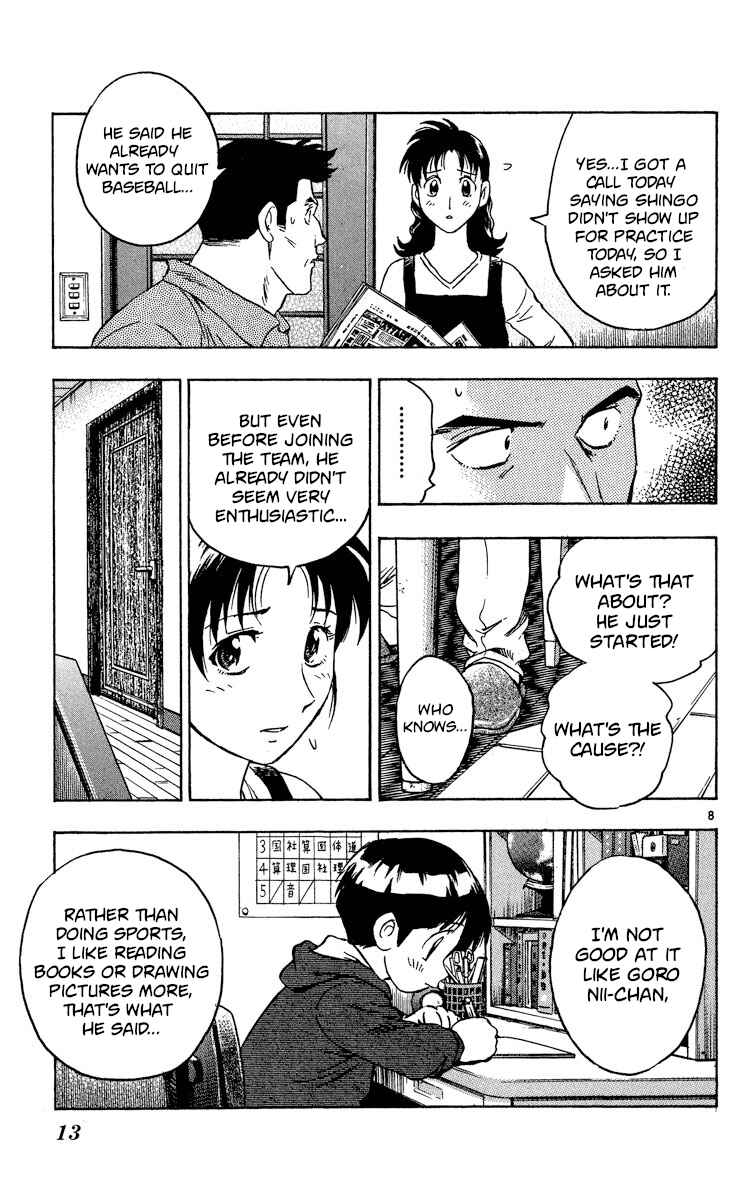 Page 12 Chapter 568 Major