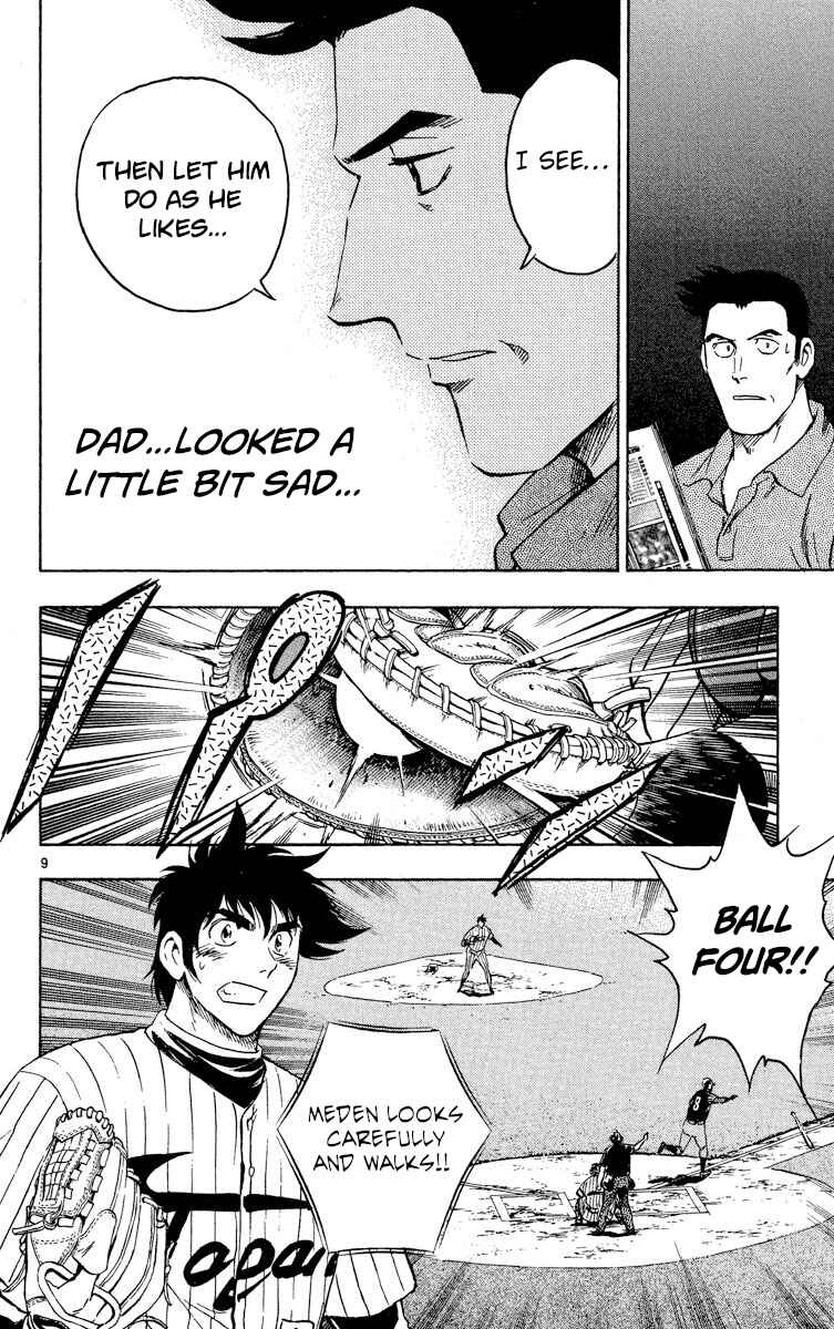 Page 13 Chapter 568 Major
