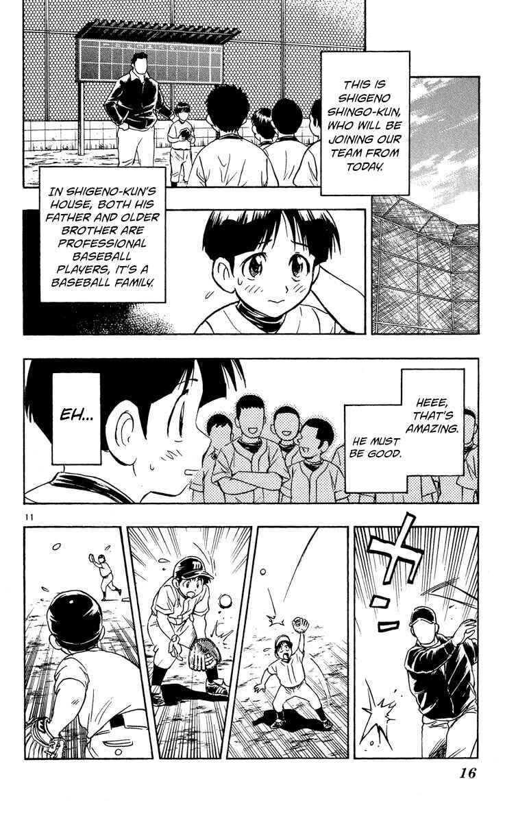 Page 15 Chapter 568 Major
