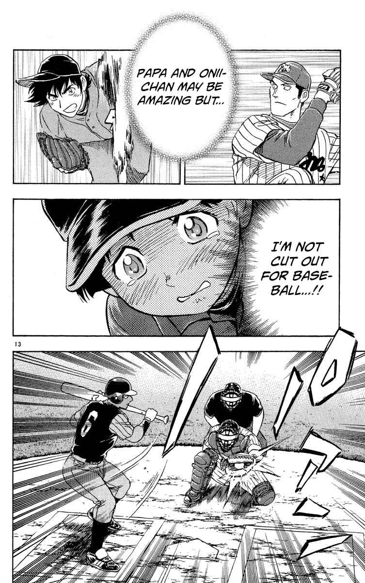 Page 17 Chapter 568 Major