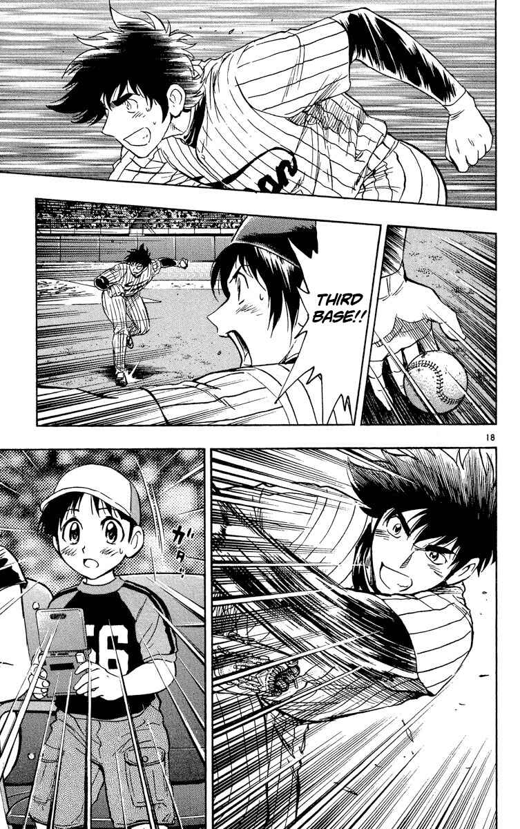 Page 22 Chapter 568 Major