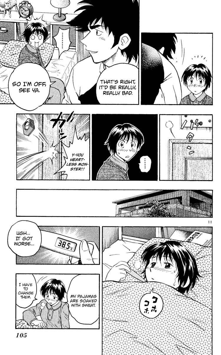 Page 11 Chapter 523 Major