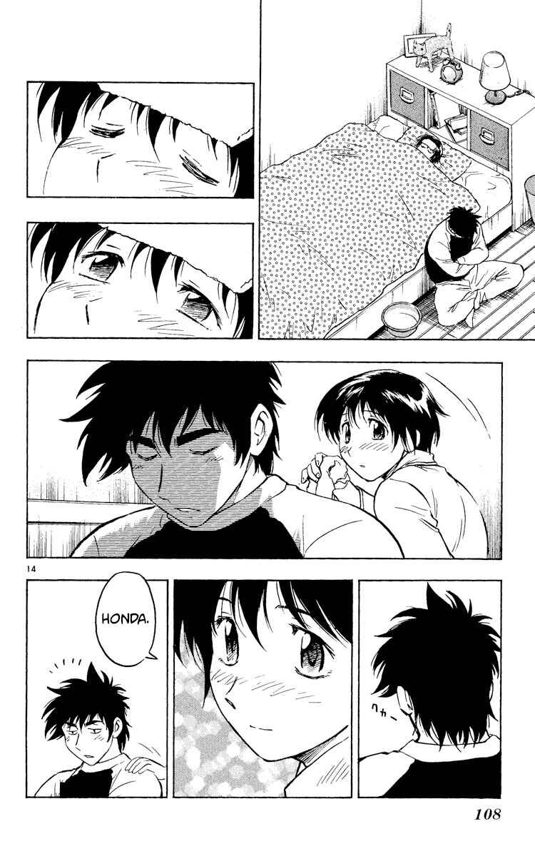 Page 14 Chapter 523 Major