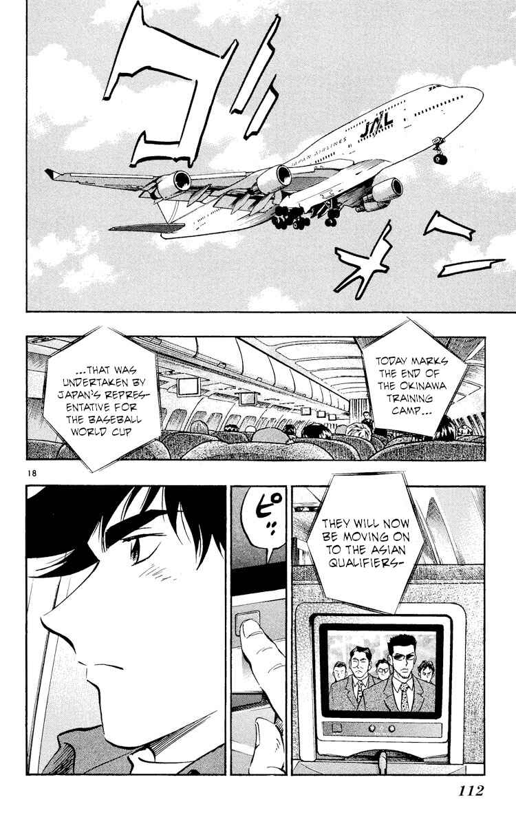Page 18 Chapter 523 Major