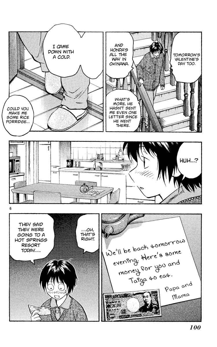 Page 6 Chapter 523 Major