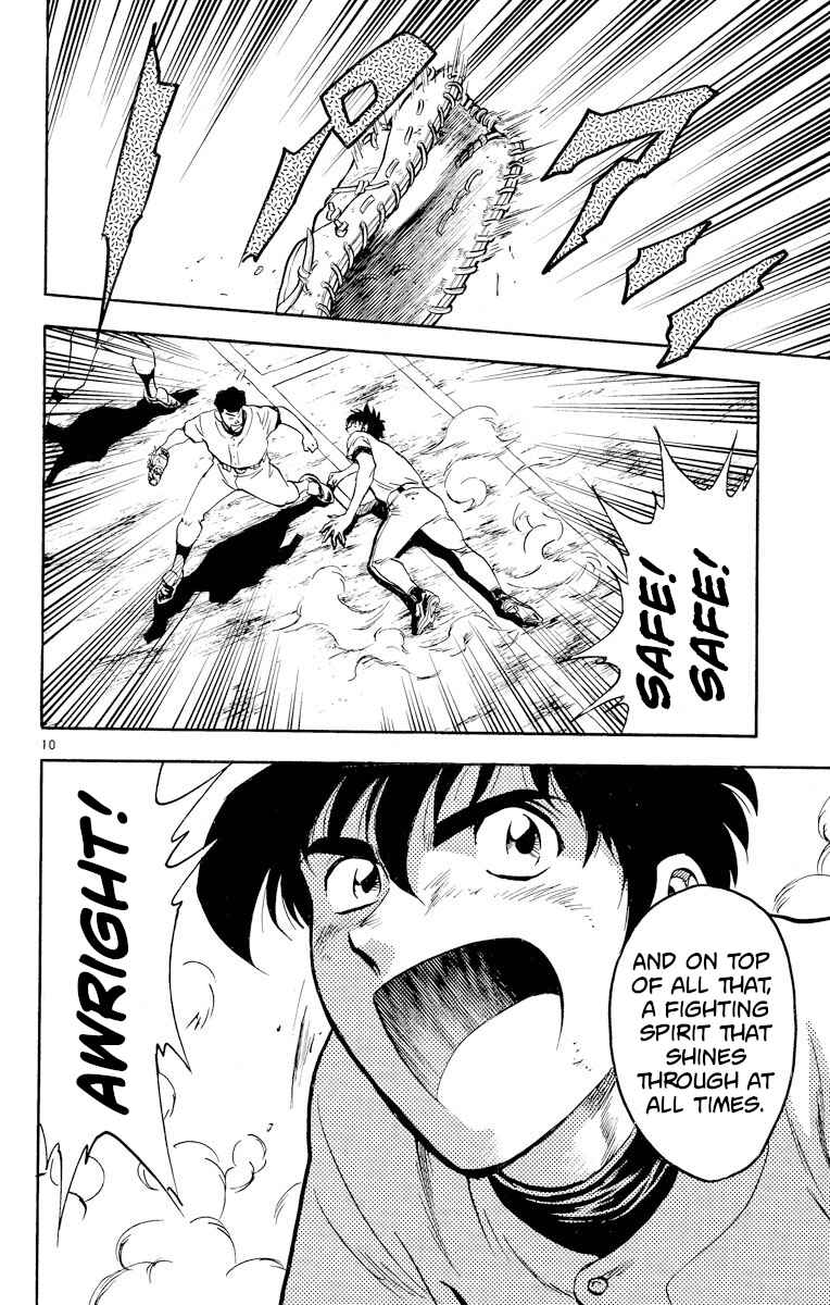 Page 10 Chapter 231 Major